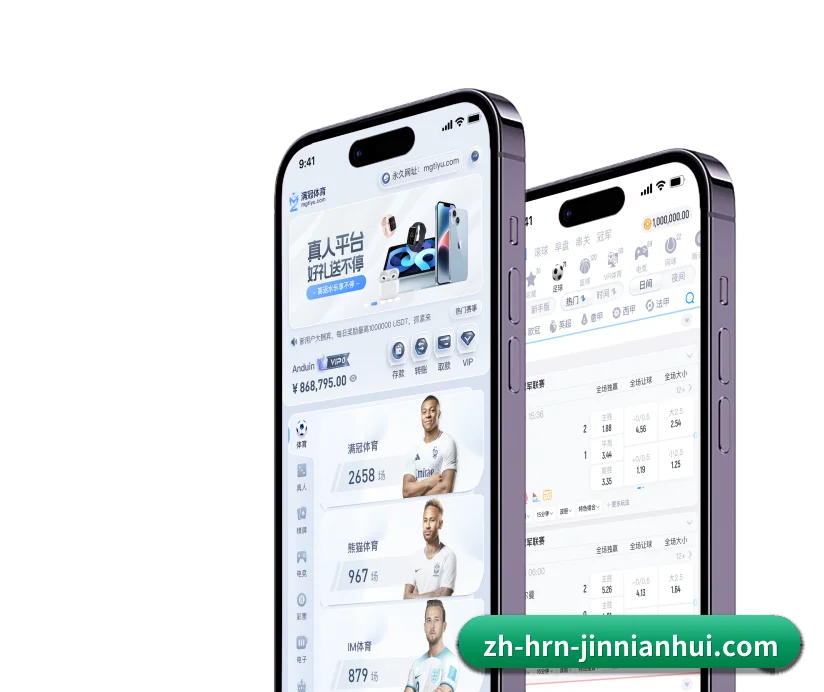 打通从即时比分速递到赛后战术复盘的全链路服务生态 - 多运动项目内容板块